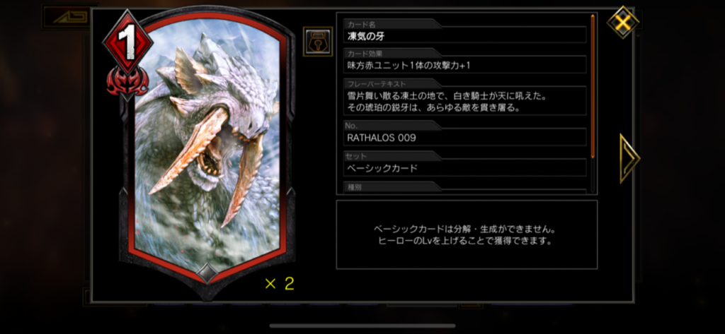 『TEPPEN』レビュー⑦